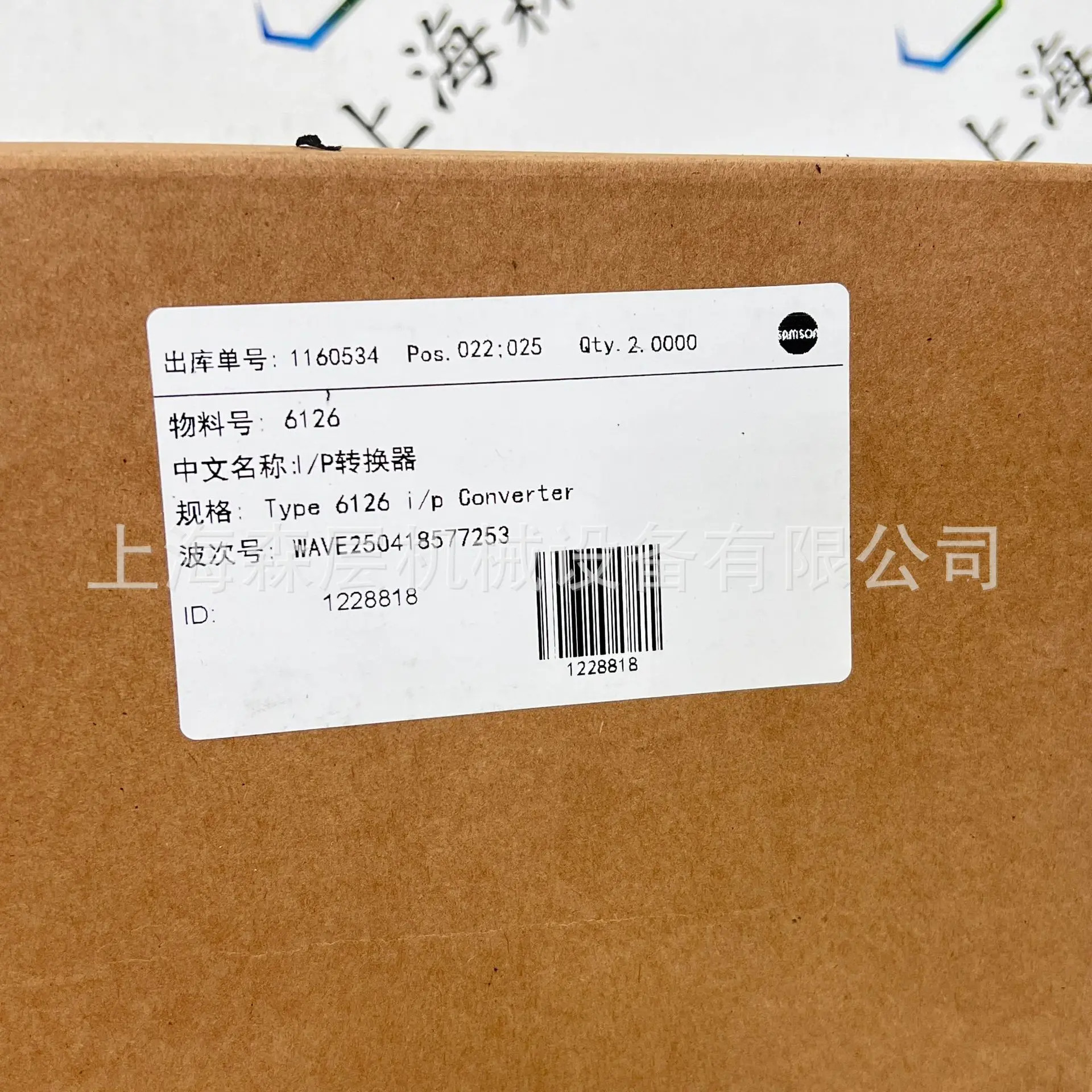 2025년형 사몬 밸브 포지셔너 4763-011003210000000 센레이어 직공급