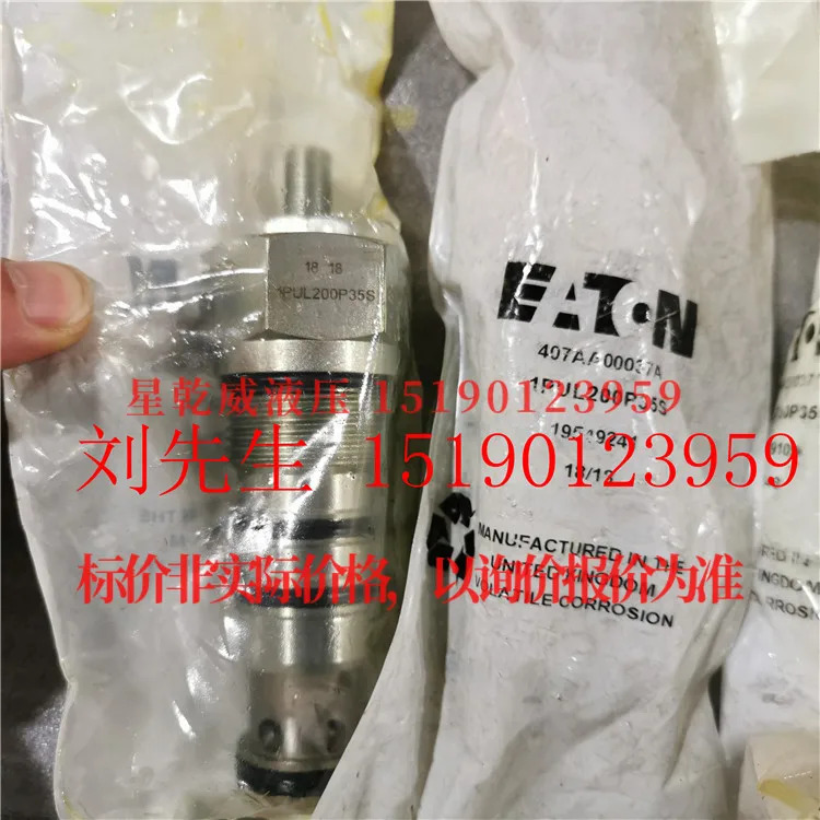 Eaton ETN Wittgers 카트리지 밸브 1PUL200P35S 신