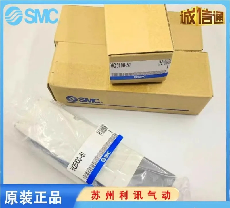 SMC 솔레노이드 밸브 VQC5201-51 VQ5100 5101 5200 5201 5301 5401-5-51-04