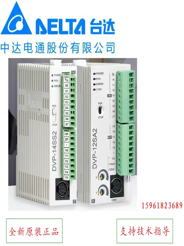 델타 PLC 프로그래밍 컨트롤러 모듈 DVP06XA-S2 신