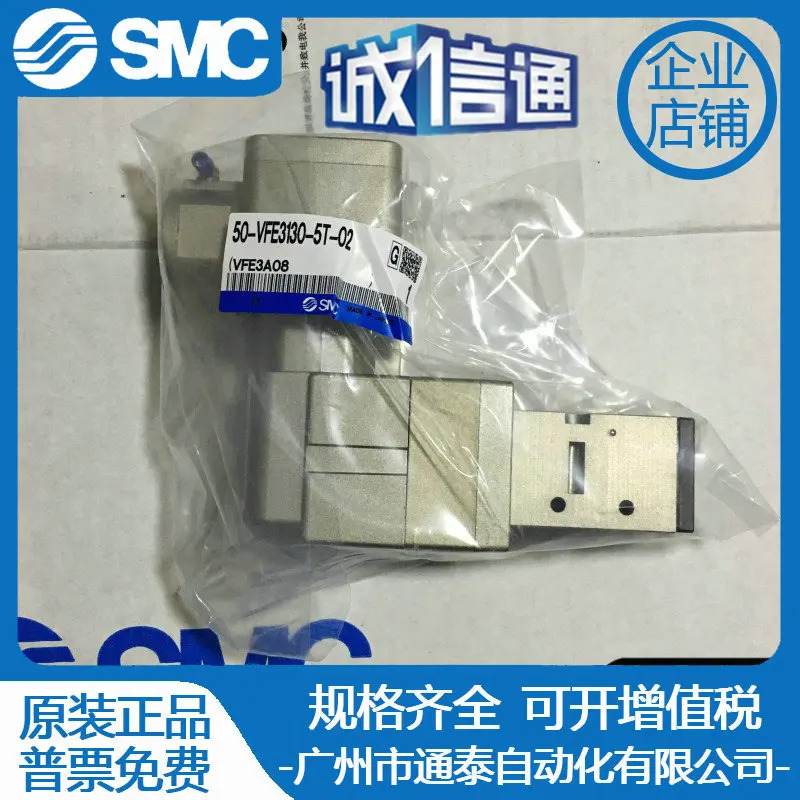 SMC 방폭 솔레노이드 밸브 50-VF3/VFE3130/3230-3TD/4TD/5T TD 3E1 4E1 E-02