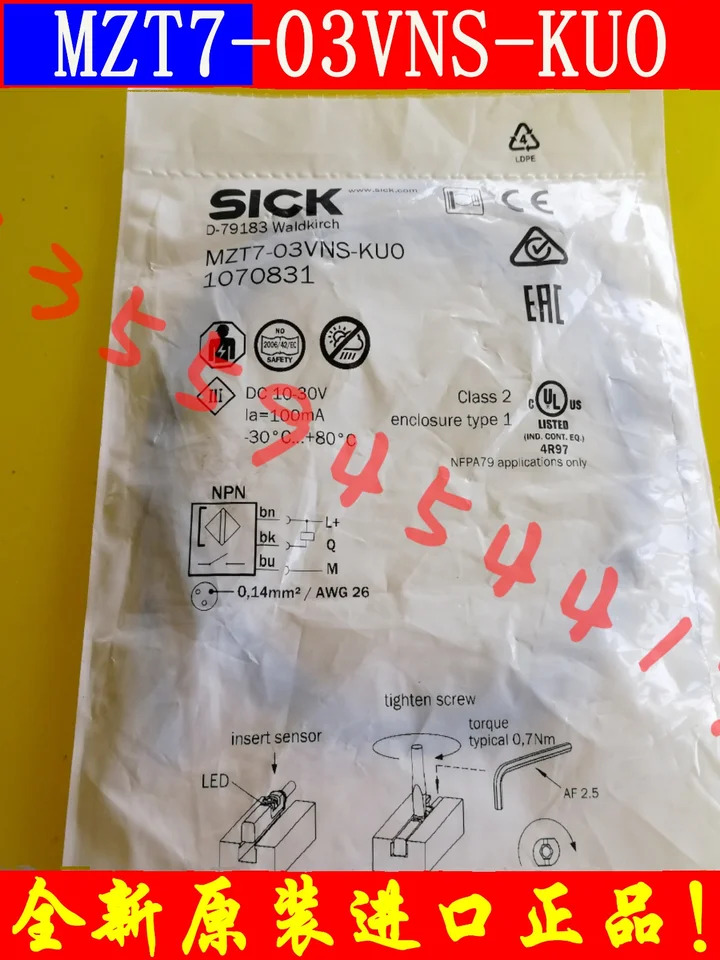 SICK 안전 릴레이 1044074 FX0-GPNT00000 납품
