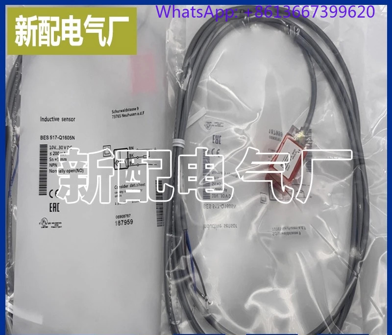 BES517Q1605NV-0.5 스위치.1PCS