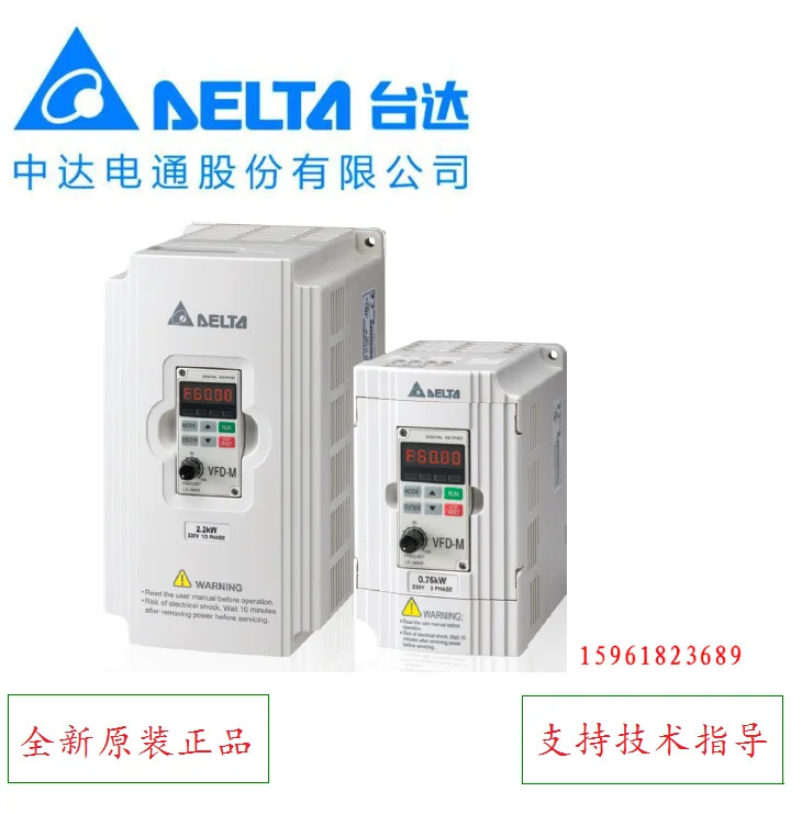 대만 델타 인버터 VFD007M21A 단상 220v 750w 오리지널 포장 신