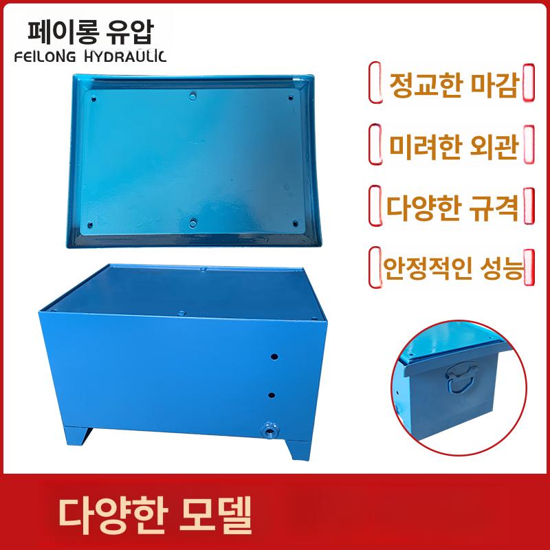 실린더 오일탱크 유압펌프 고압 시스템 유압유니트 급유 파워팩 유량계 하이드로릭 - 상세 이미지 3