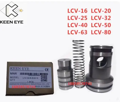 KEEN EYE 오버플로 밸브 LCV-16 LCV-25 LCV-32 LCV-40 LCV-50