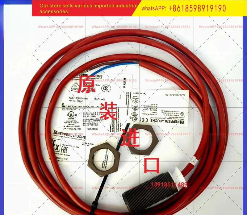 고온 스위칭 유도 센서 NJ5 18GK N 150