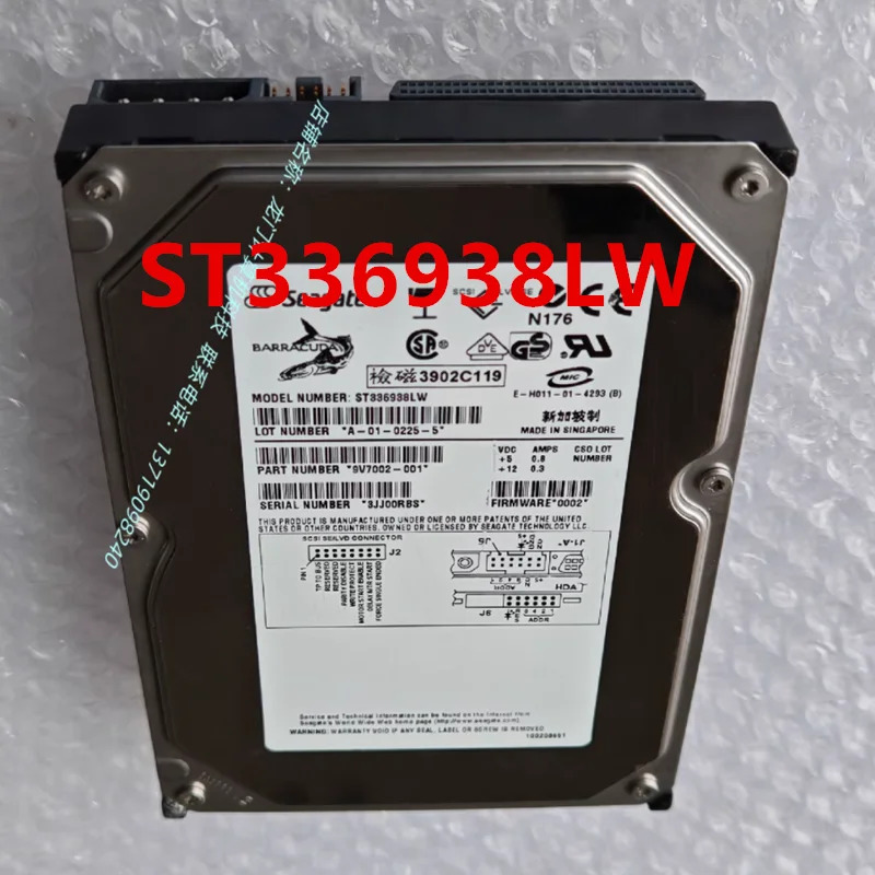 서버 하드 드라이브 ST336938LWSEAGAGE 36GB 3.5 68핀 SCSIAlmos 새 원본 HDD