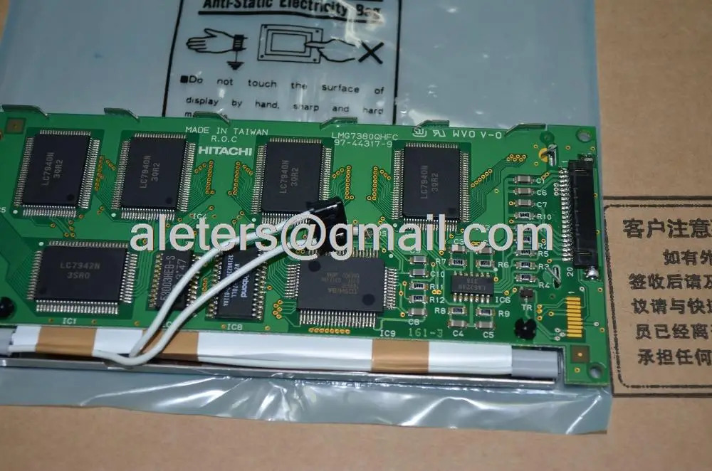 LCD 패널 LMG7380QHFC