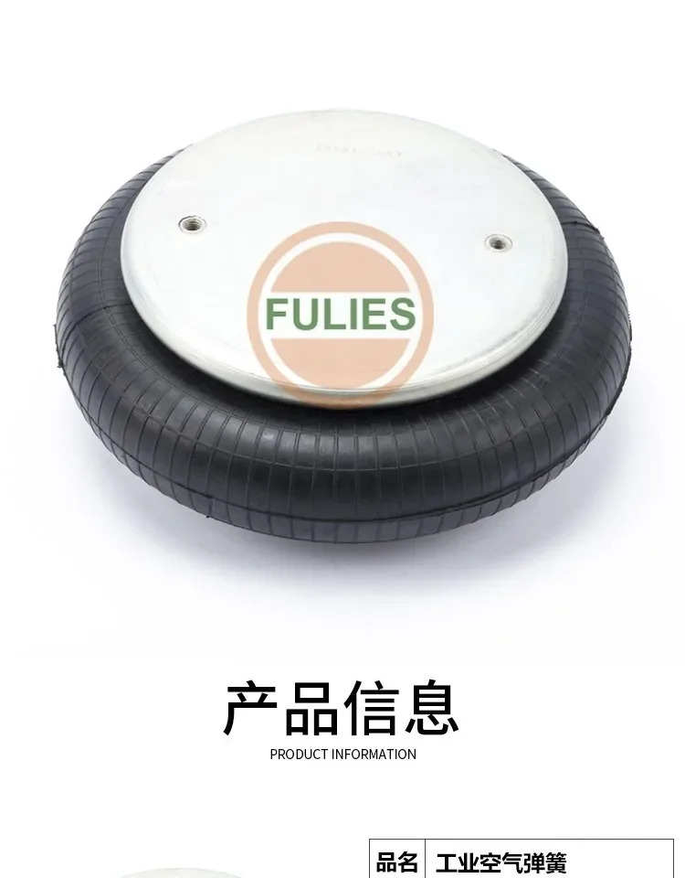 FS330-11 고무 에어백 Goodyear 1B12-300