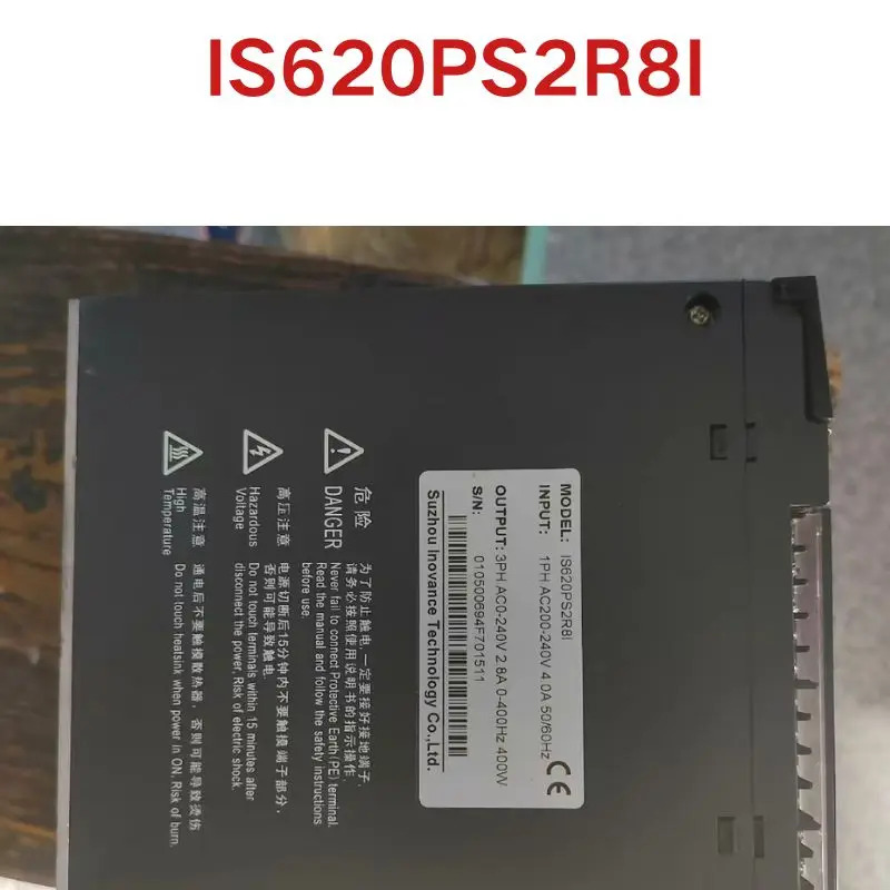 드라이버 IS620PS2R8I 모듈