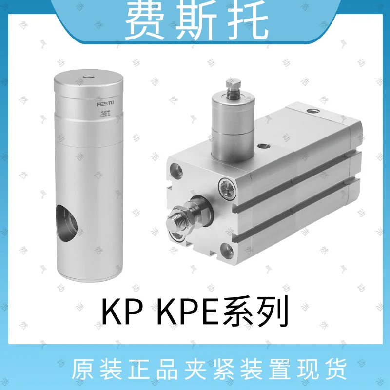 Festo FESTO 비례 밸브 MPPE - 3-1/2 6 420 B 161176