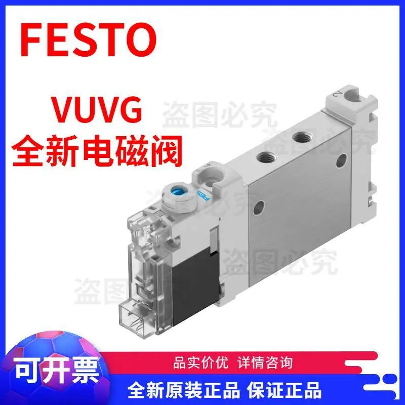 포장 오리지널 페스토 실린더 DSR-25-180-P 11911 DSR-16-180-P