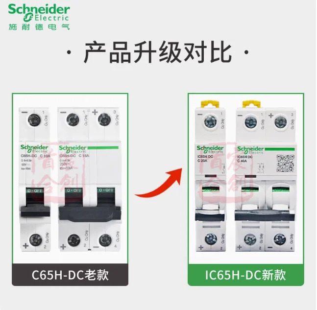 슈나이더 DC 회로차단기 에어 스위치 1P 2P 1A 2A 3A 4A 6A 10A 16A 20A 25A 32A 40A 50A 63A