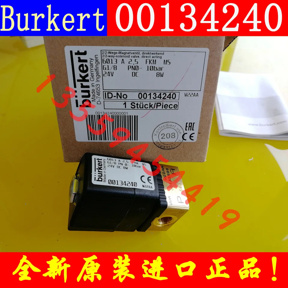 버커트 보드 솔레노이드 밸브 00178295 납품 00134240