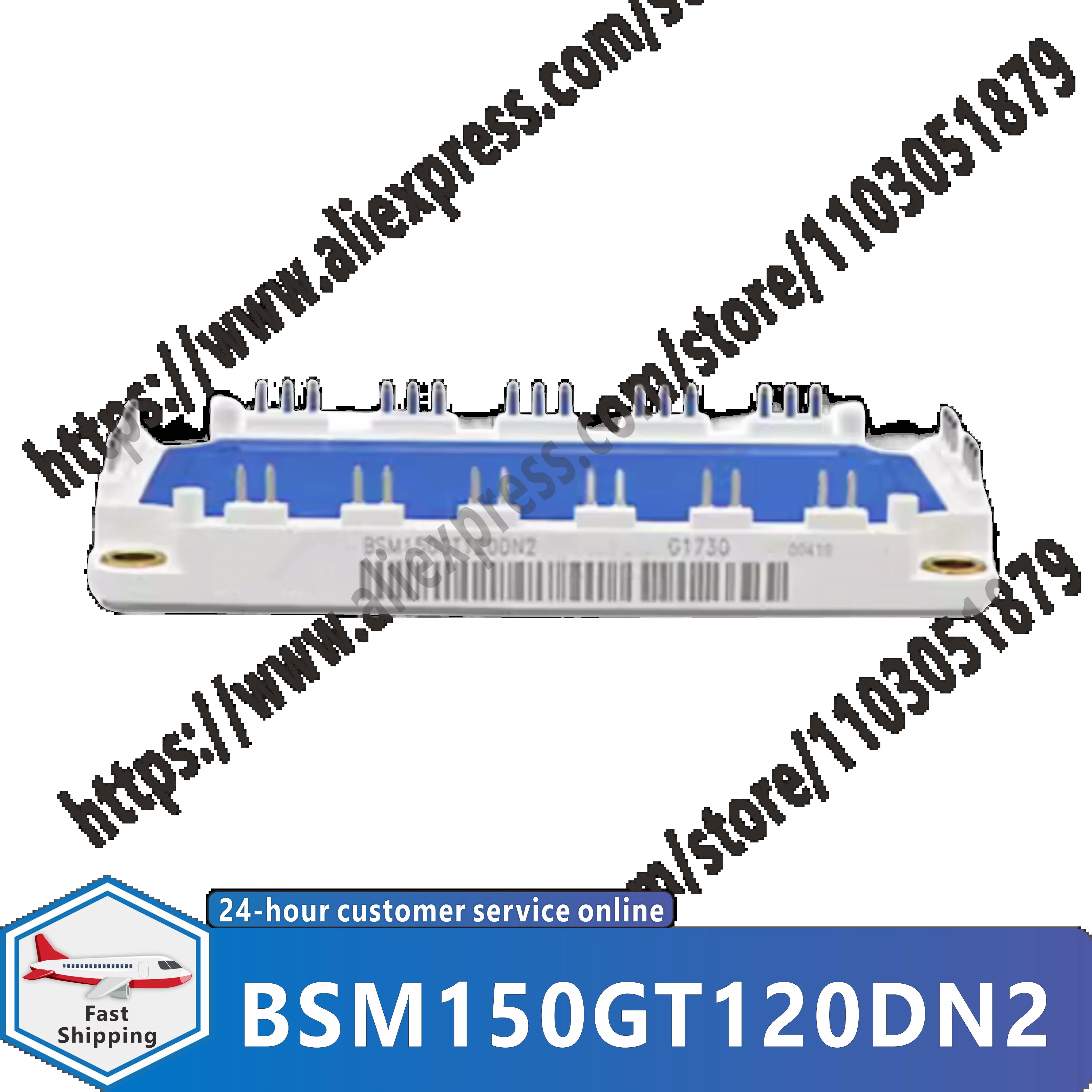 오리지널 BSM150120DN2 IGBT 모듈