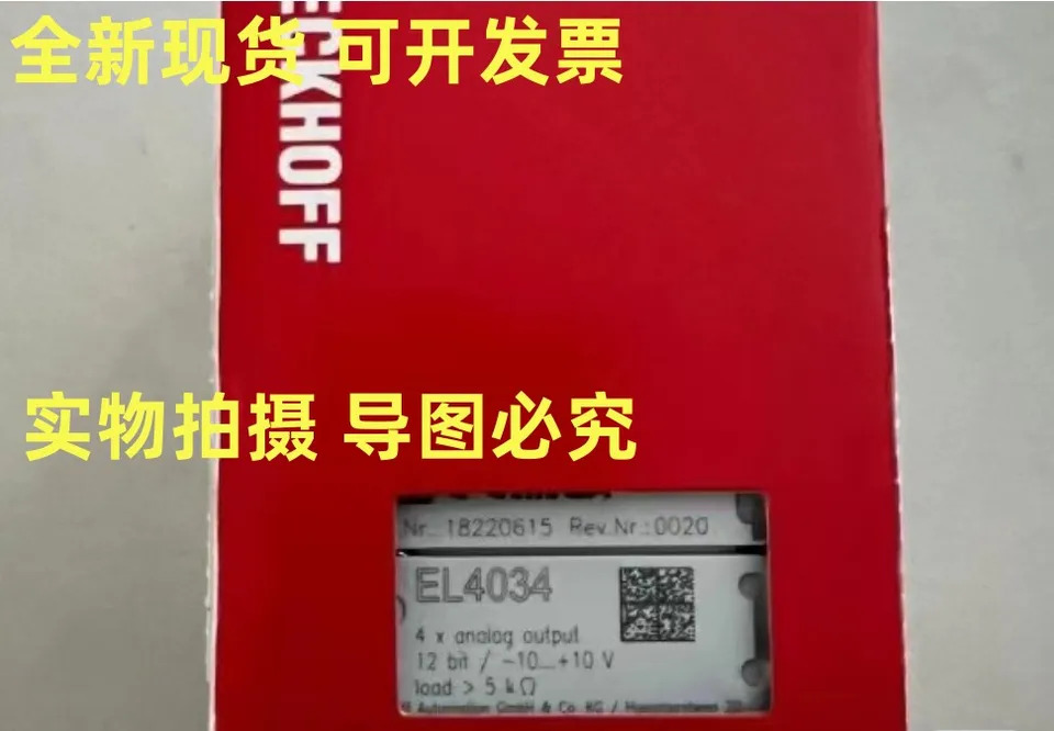 Beckhoff 모듈 EL4034 EL4032 EL3062 EL6070 사가능