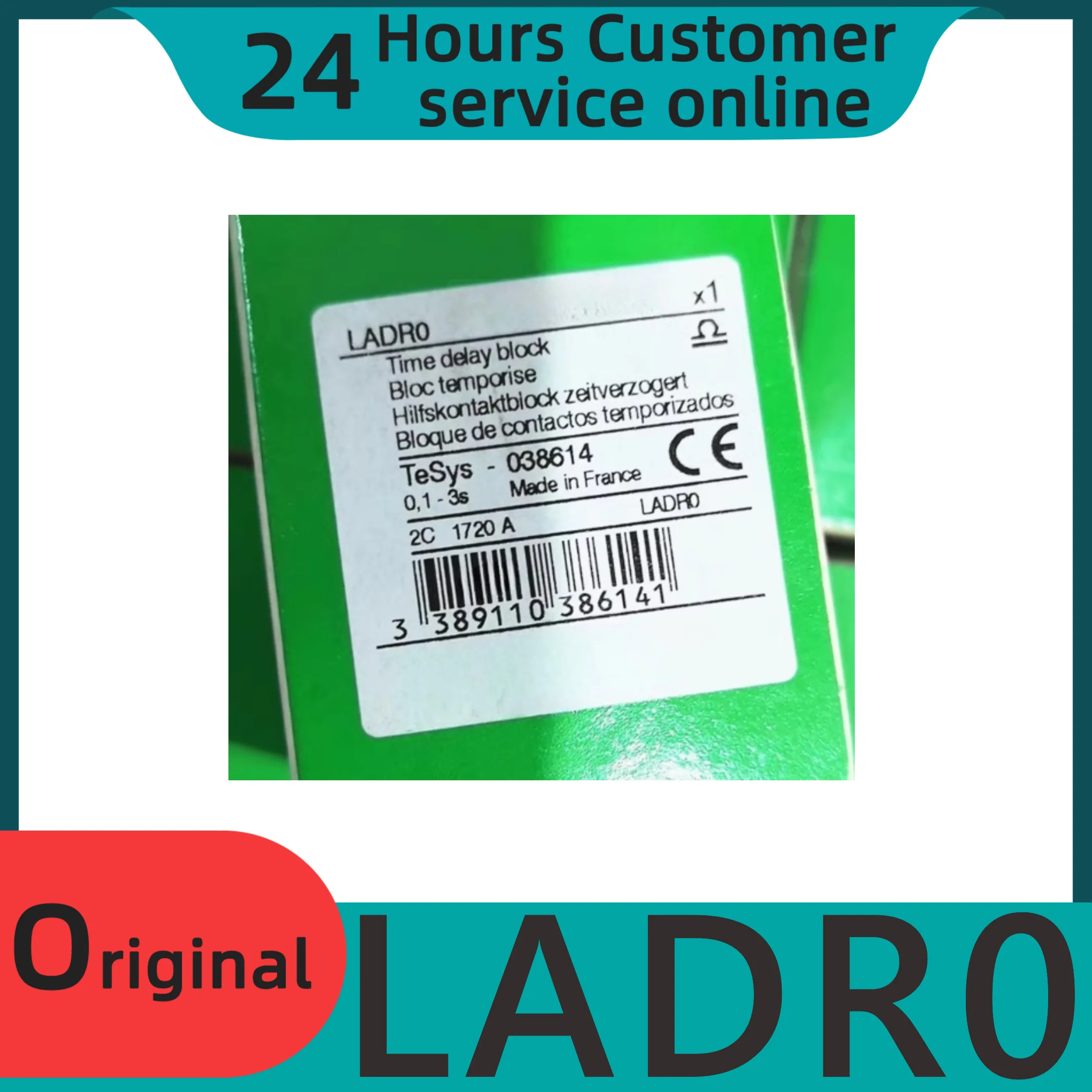 오리지널 LADR0 전원 끄기 지연 0.3-3s째 에어 헤드