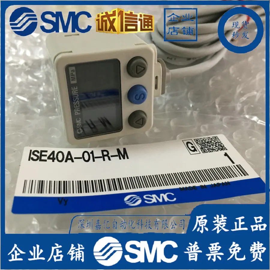 ISE40A-01-R-M 일본 SMC 오리지널 디지털 압력 스위치 포장 공급