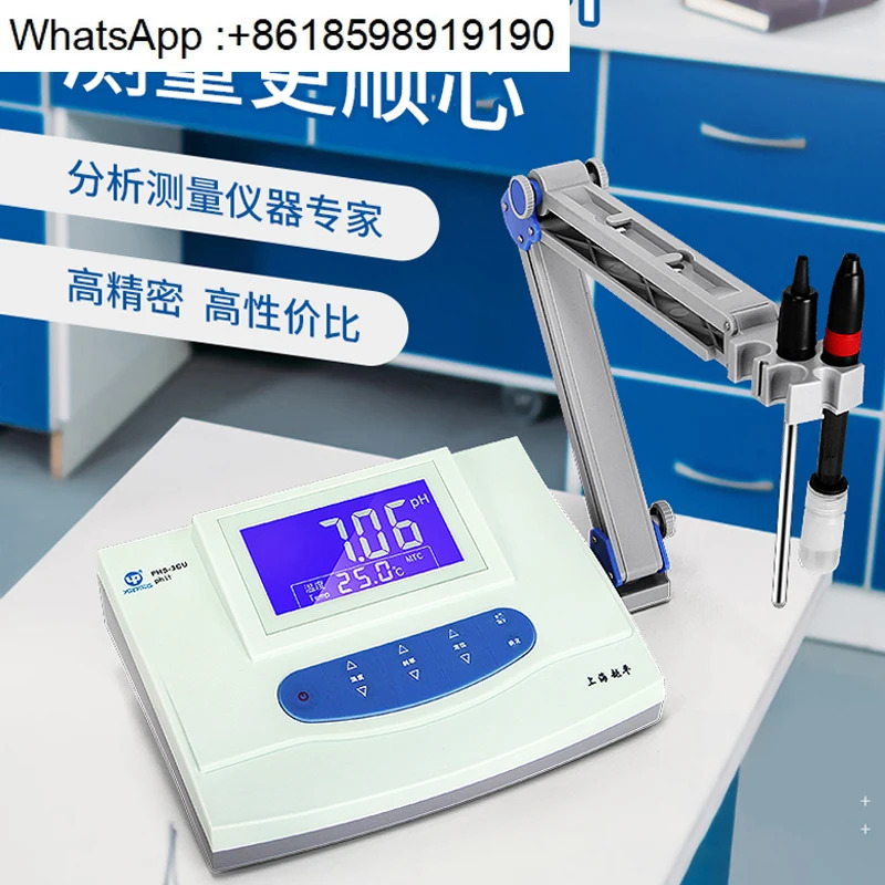 Yueping 산도 측정기 PHS-25/3C 데스크탑 디지털 실험실 PH pH 테스터