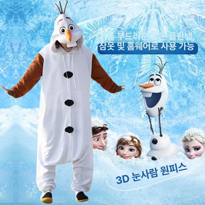 크리스마스 파티코스튬 원피스 파티의상 코스프레 에어수트 모자 분장 에어슈트 - 상세 이미지 5
