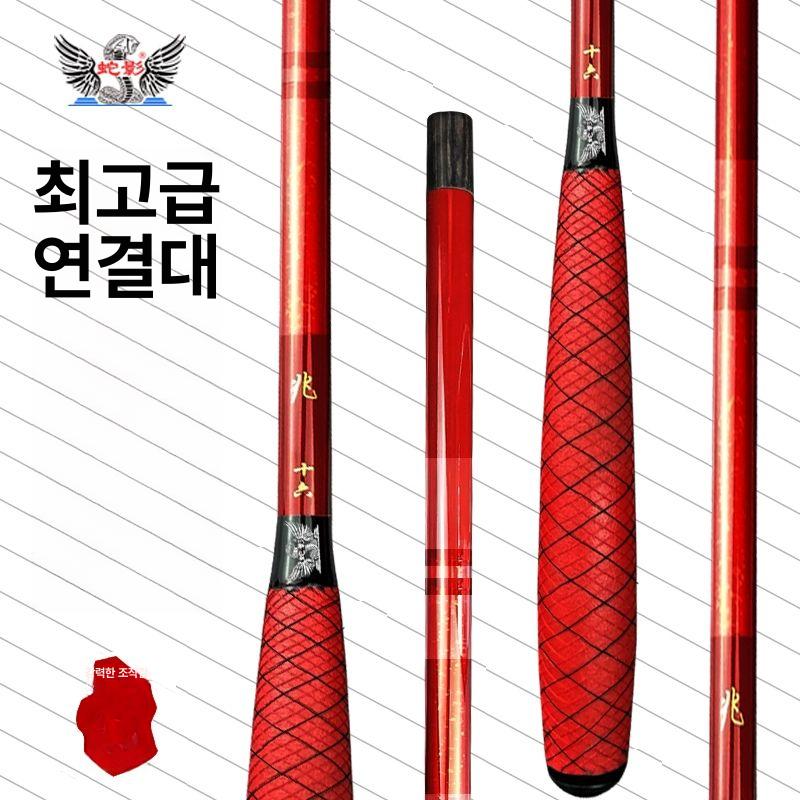 초경량 카본 중층낚시대 중층대 내림낚시대 민물낚싯대 경질대 고탄소 민물낚시 로드 - 상세 이미지 5