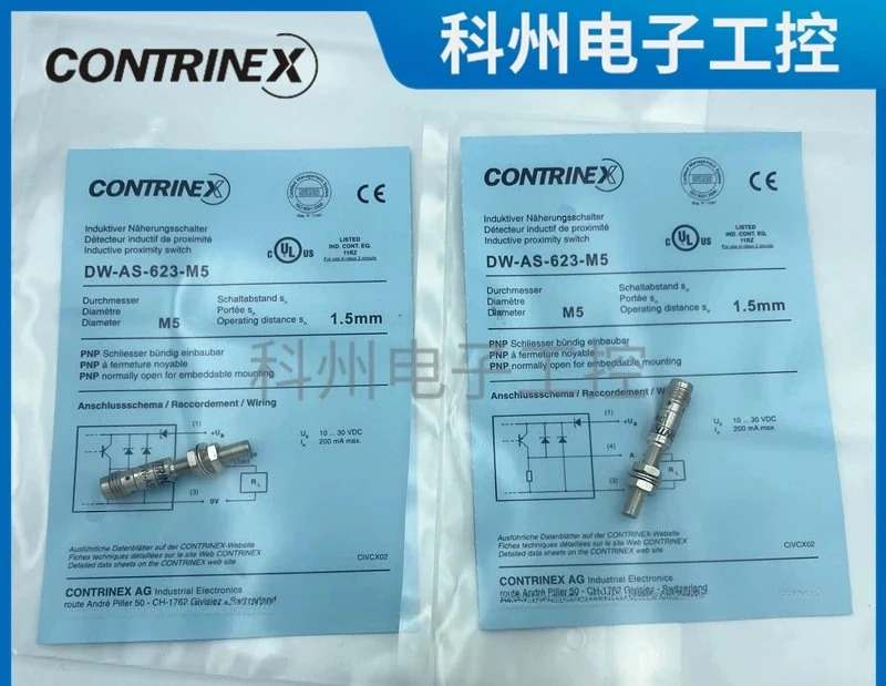 DW-AD-603-M5/DW-AS-621 602 604 623 601 622 624
