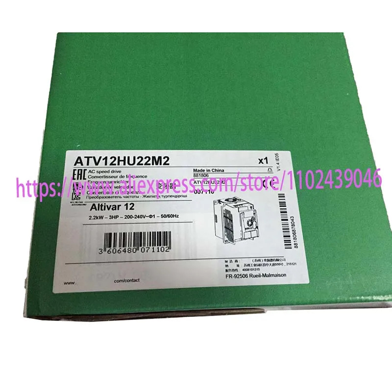 신 오리지널 ATV12HU22M2 ATV320U11N4C ATV12H018M2 포장