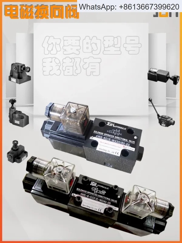 솔레노이드 역전 밸브 4WE-6D/E-W220/50-20 유압 4WE-10-D/6E/6J/10E.1PCS