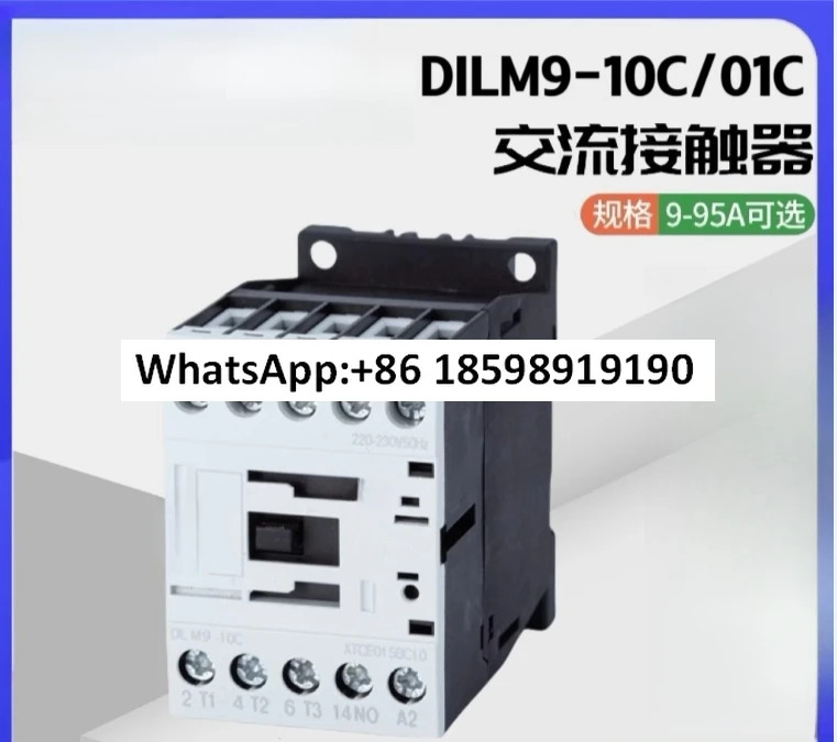 AC 접촉기 DILM9 10C/01C AC220V DC24V AC110V