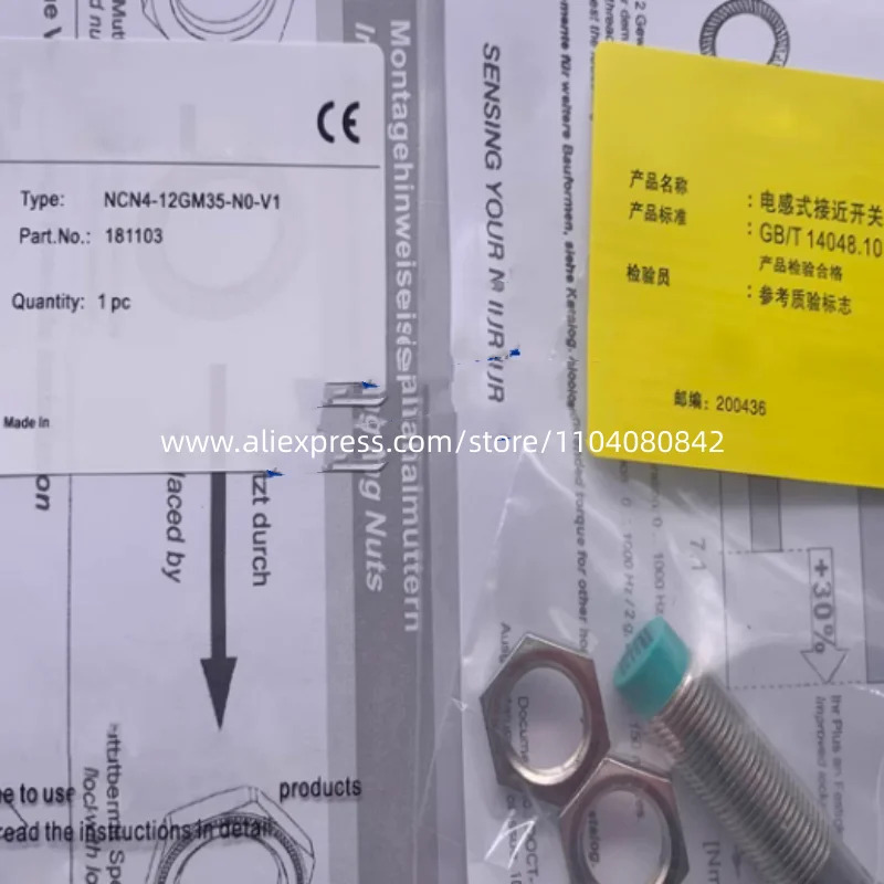 신형 스위치 NCN4-12GM호환35-NO-V1 NCN4-12GM호환35-N0-V1 3 개
