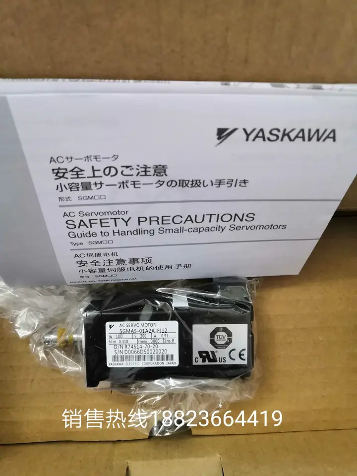 SGM호환AS-01A2A-FJ12 Yaskawa 서보모터 오리지널