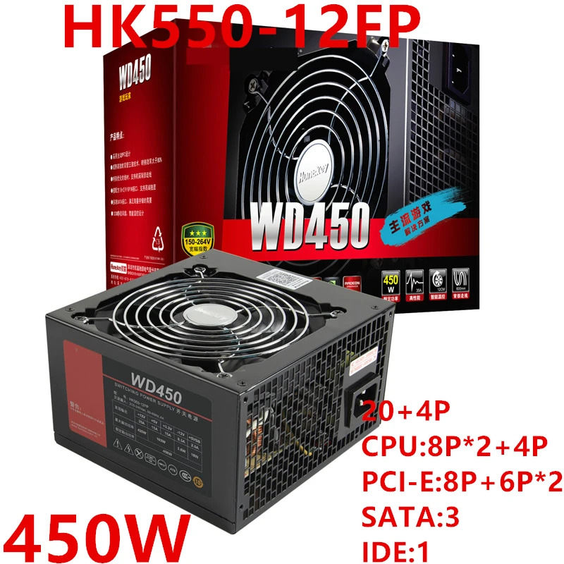 헌트키 WD450 PSU 광범위 무소음 액티브 백라지지대 1060 GPU 450W 전원공급장치 HK550-12FP 신