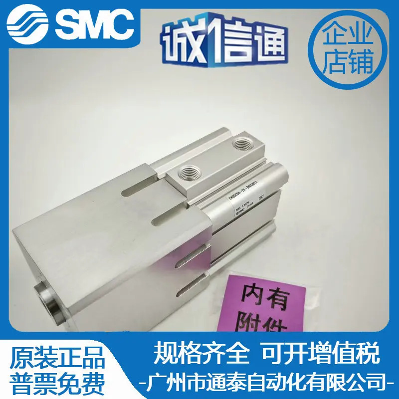 SMC 오리지널 실린더 CKQGC50-25-DNX3072 실제 시간맞춰 교섭