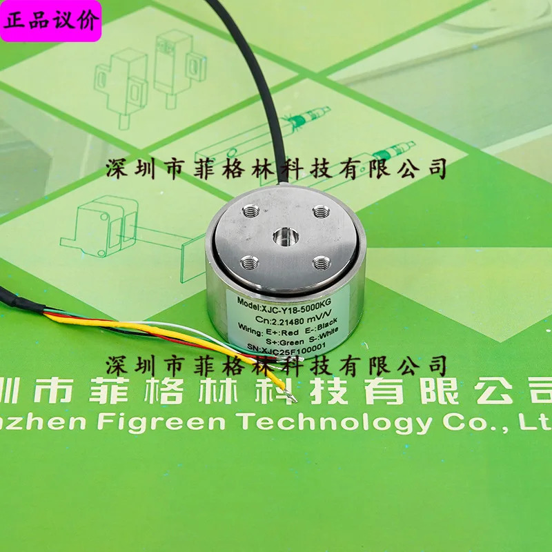 실물 XJC-Y18-5000KG Xinjingcheng XJC 압력센서 가능