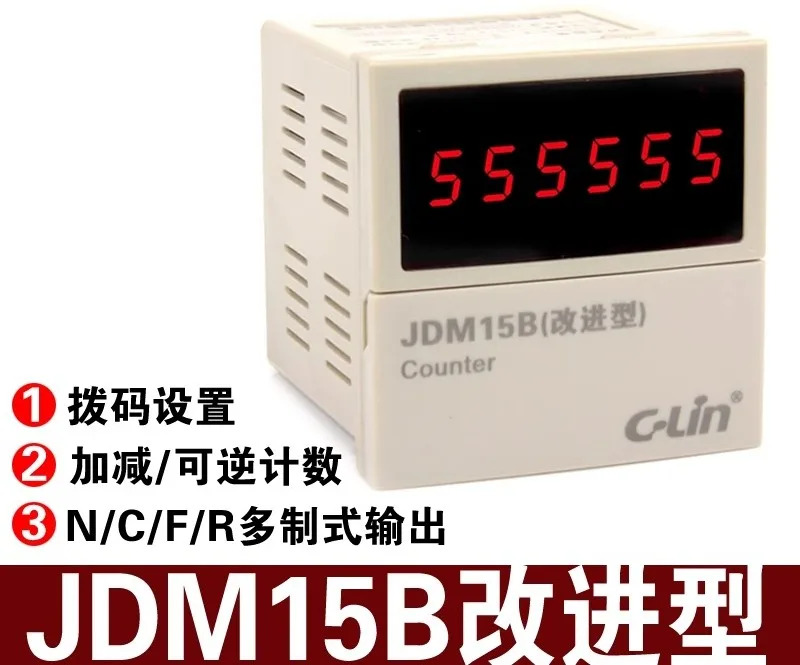 6자리 조립식 양방향 카운터 JDM15B개선 N C F R 다표준 출력