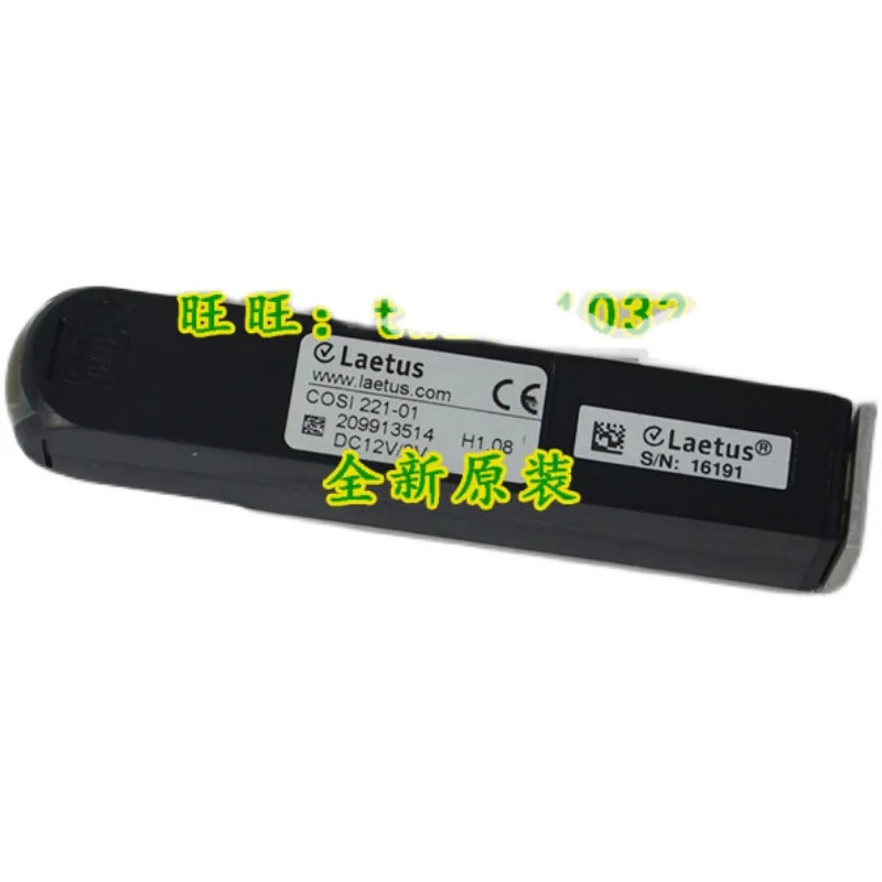 LAETUS QR 코드 스캔 헤드 I221-01 대비