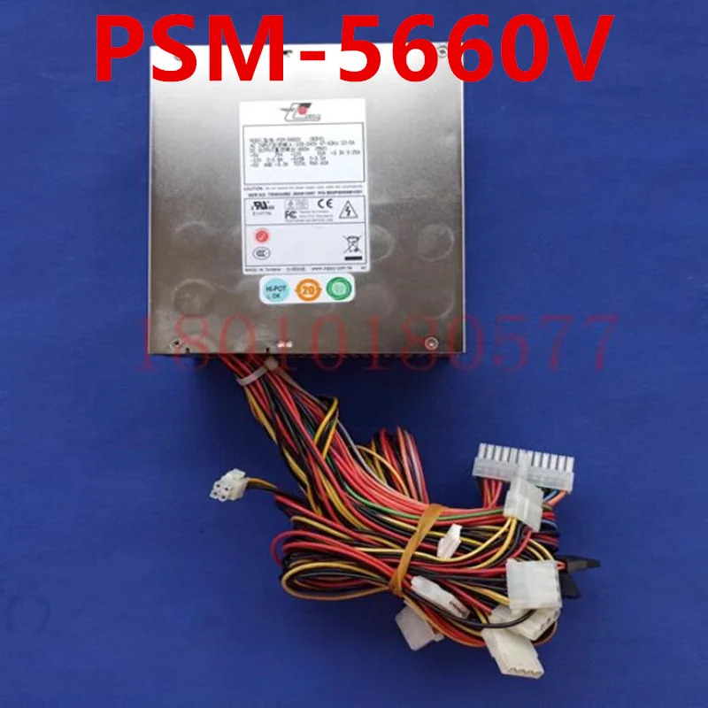 전원공급장치 EMACS 660W PSM-5660V