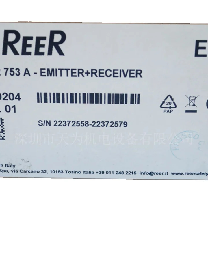 이탈리아 REER 안전 조명 EOS2 753A 603A 기관