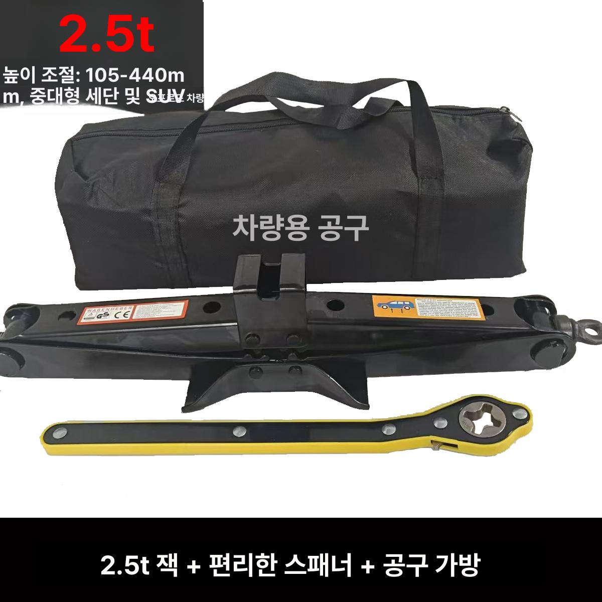 휴대용 유압잭 타이어 전동 작키 전기 펌프 리프팅 도구 카잭 톤 핸드 - 상세 이미지 3