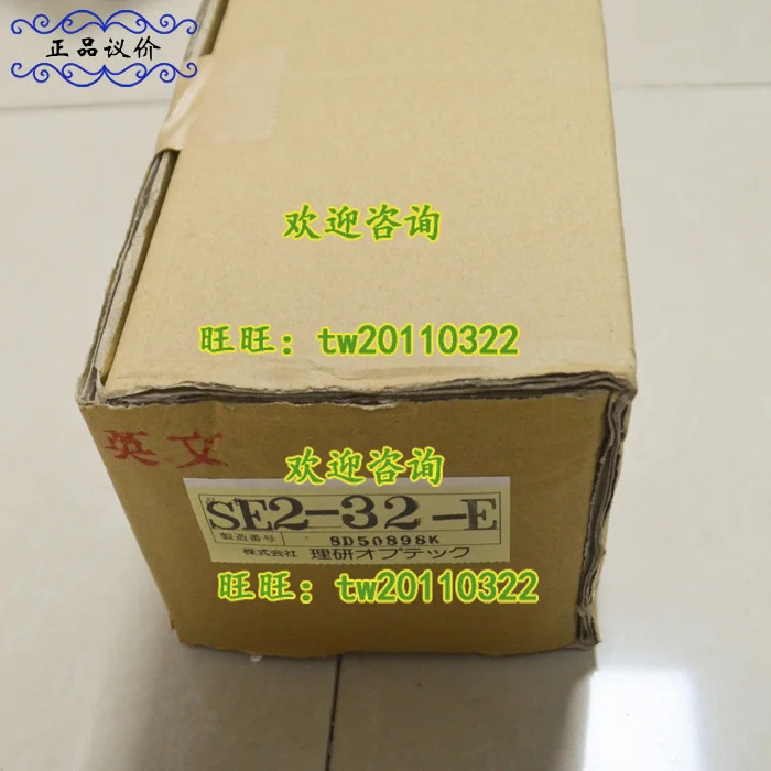 피지컬 포토 안전 라이트 SE2-CB-E SE2-32-E-RS SE2-32-E 일본 리켄