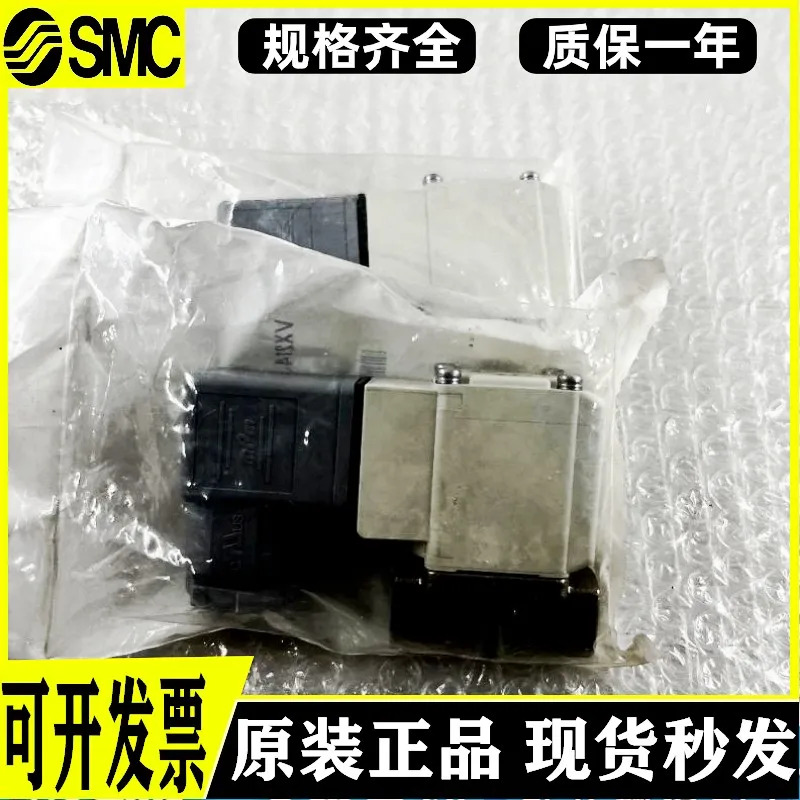 SMC 솔레노이드 밸브 VX214JG 포장 세컨드 헤어 신