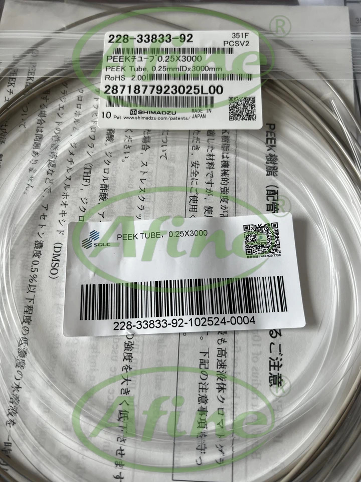 AFINE Agilent 시마즈 PEEK 튜브 228-33833-92 16X025 X T