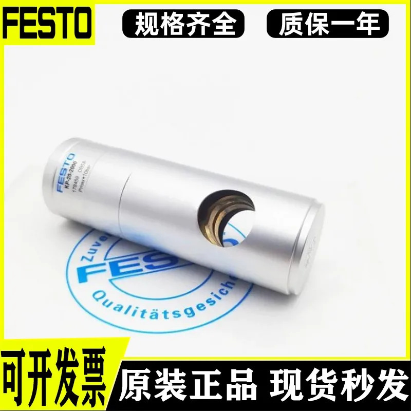 KP/KPE-4-6-8-10-12-16-20-25-32-80-180-350-600-1000 FESTO 실린더