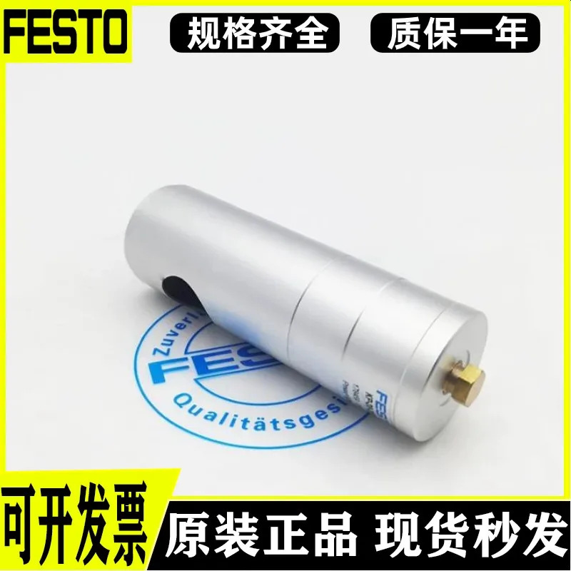 KP/KPE-4-6-8-10-12-16-20-25-32-80-180-350-600-1000 FESTO 실린더