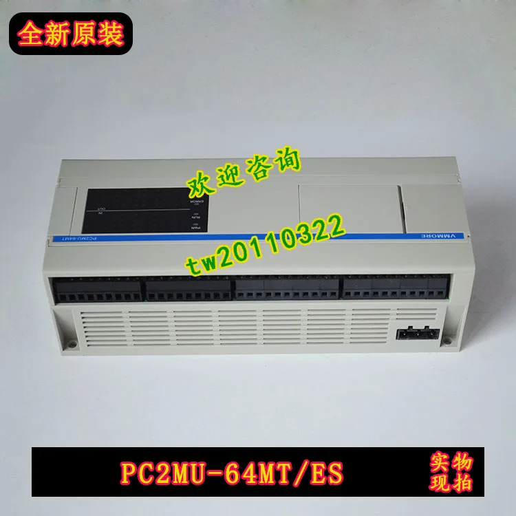 PC2MU-64MT ES TADELE VMMORE 프로그래밍 컨트롤러 이름 변경