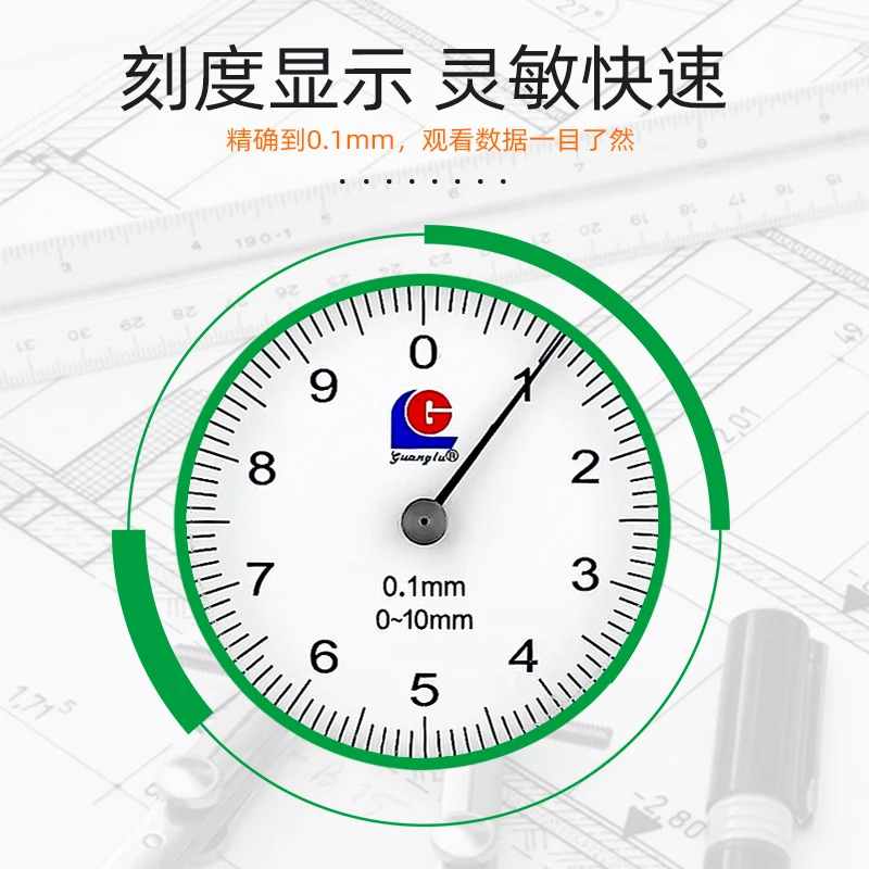 두께 게이지 가죽 천 플레이트 뾰족두께 0-10-20mm 정확도 0.1mm 플랫 헤드.1PCS