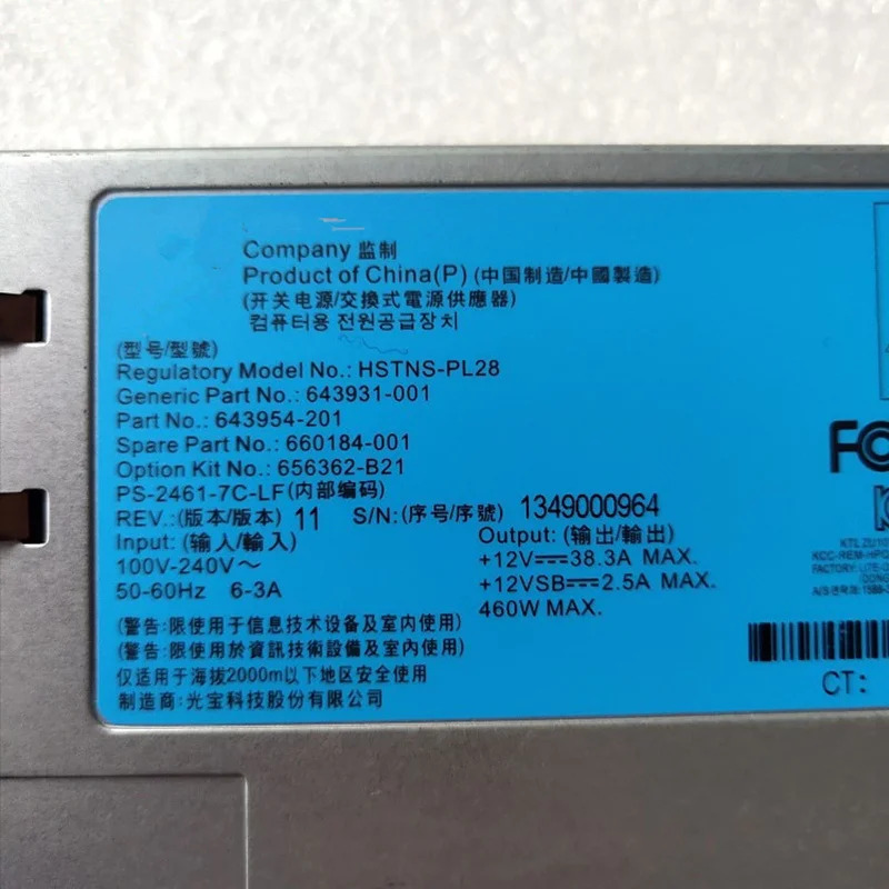 hp호환 DL388P 380P 360 G7 G8 460W 전원공급장치 HSTNS-PL28새 원본 PSU 656362 -B21 643931 -001 643954 -201 66018