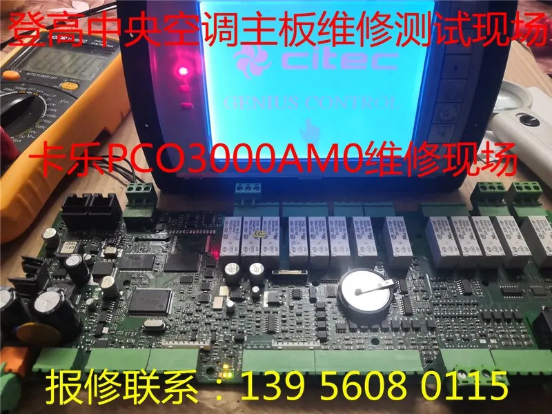 프로 Clement 룸 에어컨 컨트롤러 메보드 W3000 압력 불가
