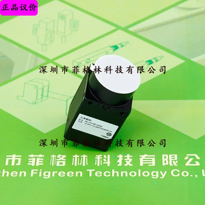 실제 MV-CH120-10GM호환 1200W 산업카메라 이 우선
